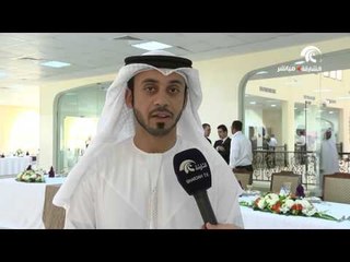 تكريم الدفعة 16 من الطلبة المتميزين في جامعة الشارقة