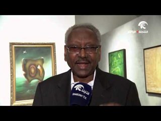 حول المعارض في الإمارات . . 4 عقود من الفنون البصرية