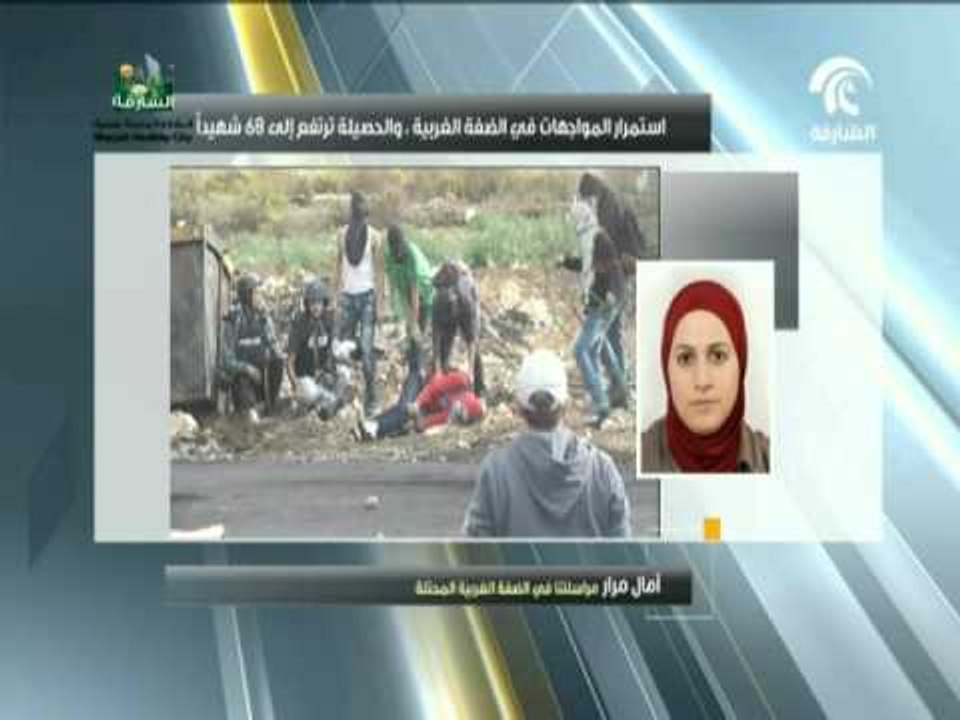 شهيدان في الخليل والقدس .. وإرتفاع حصيلة الشهداء إلى 68 شهيداً خلال المواجهات مع قوات الإحتلال