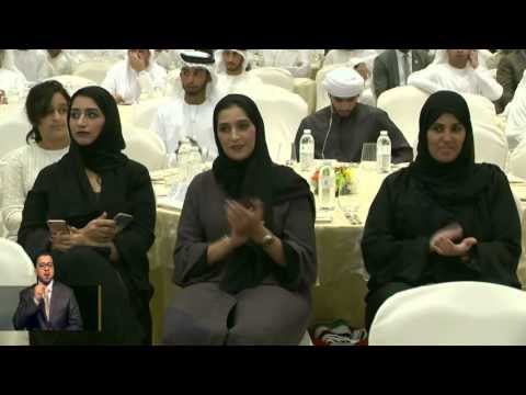 أمل القبيسي وسيف بن زايد يشهدان احتفال الداخلية بتكريم الفائزين بجائزة المبتعث المتميز