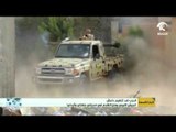 الجيش الليبي يعلن التقدم في مدينتي بنغازي وأجدابيا في مواجهة تنظيم داعش