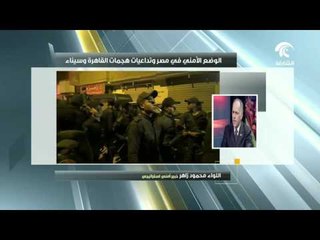 جماعة موالية لتنظيم داعش تعلن مسؤوليتها عن هجوم غرب #القاهرة