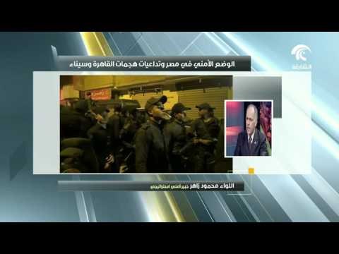 جماعة موالية لتنظيم داعش تعلن مسؤوليتها عن هجوم غرب #القاهرة