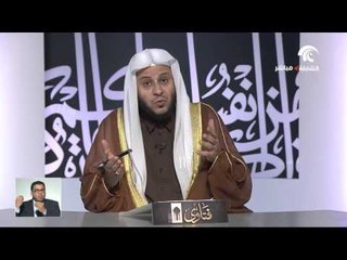 برنامج فتاوى 27\01\2016