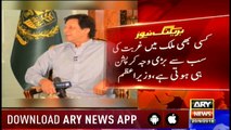 Pakistan won’t let anyone attack Saudi Arabia; PM Imran Khan