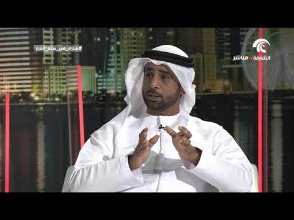 برنامج الشارقة اليوم " جمعية الشارقة التعاونية "