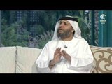 صباح الشارقه ..أ.سالم بن علي الشويهي يتحدث عن أسباب انتشار ظاهرة الطلاق وحلولها