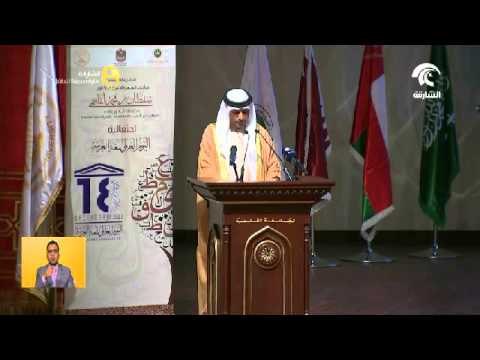 #حاكم_الشارقة يشهد إحتفالات المركز التربوي باليوم العالمي للغة العربية