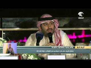 مهرجان الضواحي في القرائن بإمارة الشارقة..ينطلق اليوم ببرامج جديدة وفعاليات متنوعة