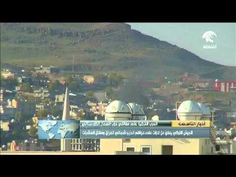 الجيش التركي يعلن عن غارات على مواقع مقاتلي حزب العمال الكردستاني شمالي العراق ومقتل العشرات