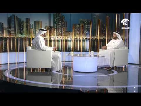 برنامج الشارقة اليوم - المنتدى الإسلامي