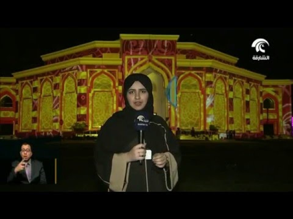 عروض مهرجان #أضواء الشارقة تمتد لتزين مناطق المنطقة الشرقية