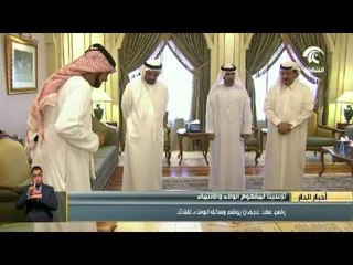 ولي عهد عجمان يوقع رسالة الوفاء للقائد ترسيخاً لمفهوم الولاء والإنتماء