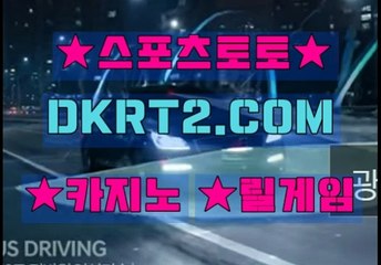 야마토게임 DKRT2쩜 C0M