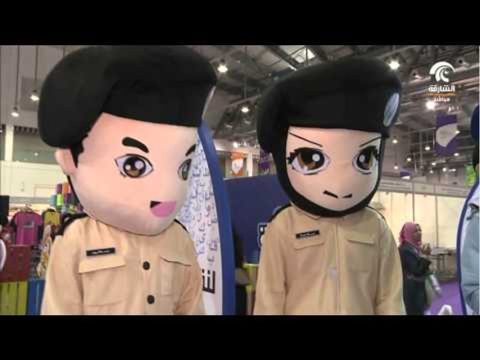 مهرجان الشارقة القرائي للطفل - منصة القيادة الع...