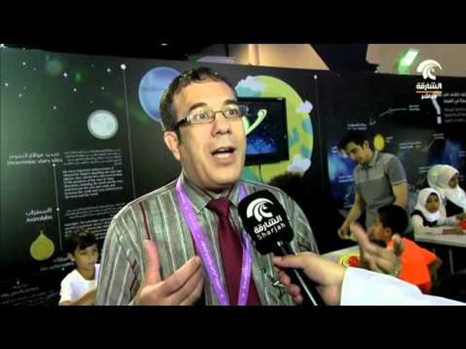 مهرجان الشارقة القرائي للطفل - ورشة عمل مركز الشارقة لعلوم الفلك والفضاء