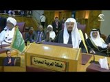 إنطلاق أعمال المؤتمر الأول لرؤساء البرلمانات العربية على مدى يومين في القاهرة