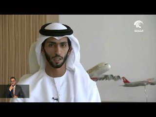 مطار الشارقة الدولي يحقق إنجازات ملموسة 2015