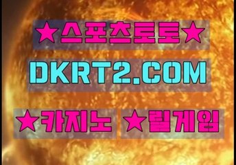 무료릴게임 DKRT2쩜 C0M
