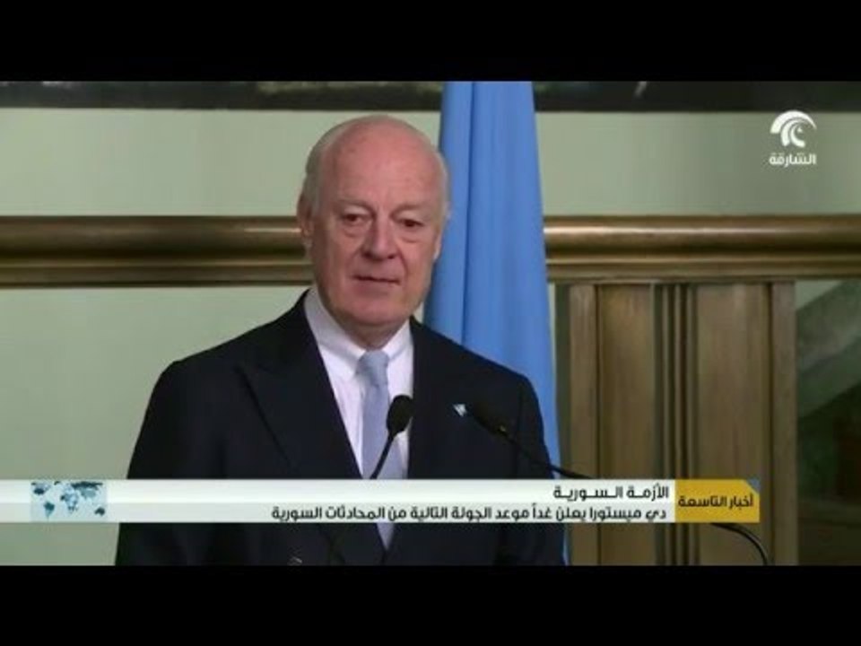 دي ميستورا يعلن غداً موعد الجولة التالية من المحادثات السورية