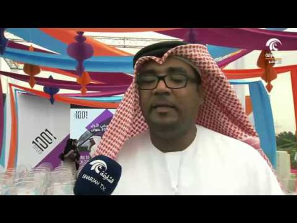 مبادرة : 1001 ألف عنوان و عنوان "