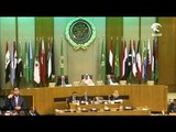 برئاسة الإمارات ..الأمانة العامة للجامعة العربية تعقد إجتماعها غير العادي لوزراء الخارجية العرب