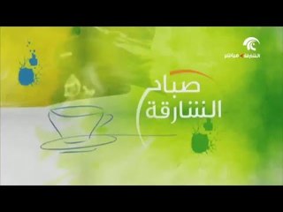 كرة الطائرة من أشهر الرياضات الشعبية