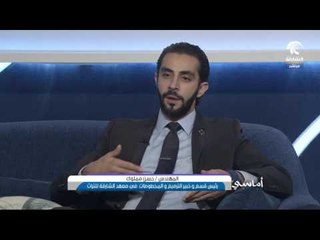 ترميم المخطوطات .. علم وفن