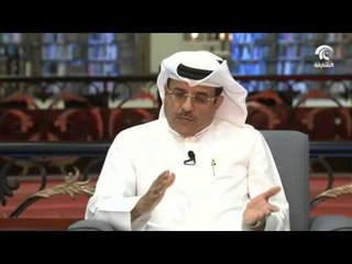 كتاب رحالة وسياسيون زاروا الإمارات والخليج قبل النفط لكاتبه الدكتور محمد فارس الفارس