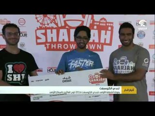 بطولة الشارقة الأولى لتحدي الكروسفت 2016 تتوج الفائزين بالمراكز الأولى