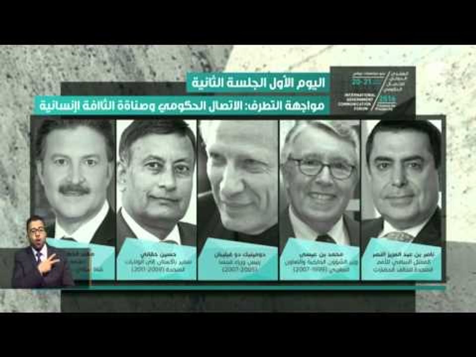 أخبار الدار : مركز الشارقة الإعلامي ينهي كافة الاستعدادات لإطلاق المنتدى الدولي للاتصال الحكومي