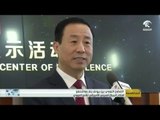 التعتون النووي بين بيونغ وواشنطن .. افتتاح المركز الصيني الأمريكي للأمن النووي