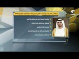أخبار الدار: عبدالله بن سالم يصدر قراراً تشكيل مجلس إدارة نادي الشارقة الرياضي الثقافي