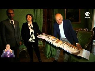 #أخبار_الدار : وفد ثقافية  الشارقة يزور رئاسة مقاطعة أمبيريا و جامعة و أرشيف بيروجيا إيطالي