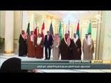 بمشاركة عبدالله بن زايد..إجتماع لوزراء خارجية التعاون مع وزير الخارجية الأمريكي في الرياض