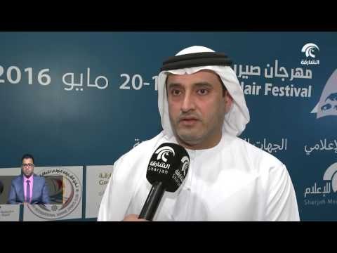 هيئة البيئة والمحميات الطبيعية في الشارقة تكشف عن تفاصيل مهرجان صير بو نعير السابع عشر