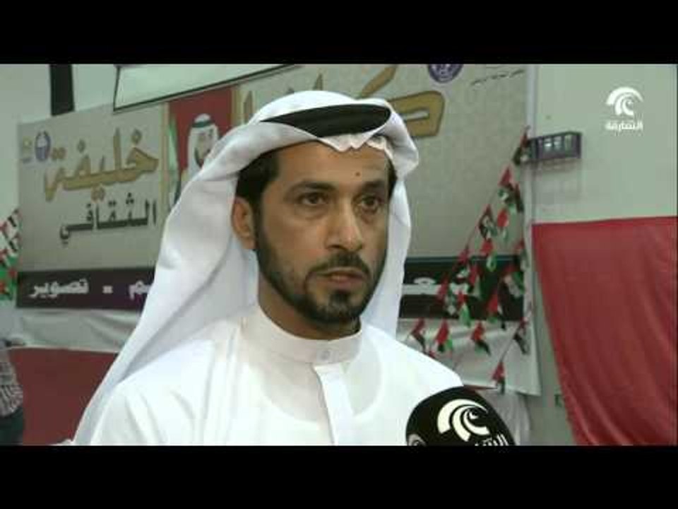 نادي الذيد الثقافي الرياضي يختتم تجمعه الثقافي كلنا خليفة