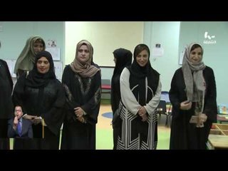 بدور القاسمي ووزيرة الدولة لشؤون التعليم العام تطلعان على نتائج مبادرة "لغتي"