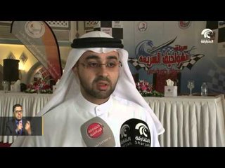 شاطئ خورفكان يشهد انطلاق سباق الشواحيف السريعة يوم الجمعة القادم