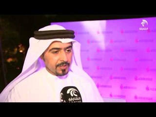 هيئة الشارقة للكتاب تستضيف ندوة ثقافية في جزيرة النور