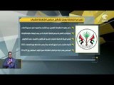 #أخبار_الدار : تنفيذي الشارقة يعلن تشكيل مجلس الشارقة للشباب