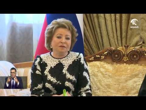 رئيسة المجلس الوطني الاتحادي تعقد مباحثات مع رئيسة مجلس الاتحاد للجمعية الفيدرالية لروسيا الاتحادية.