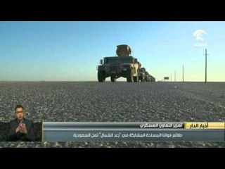 طلائع قواتنا المسلحة المشاركة في #رعد_الشمال تصل #السعودية