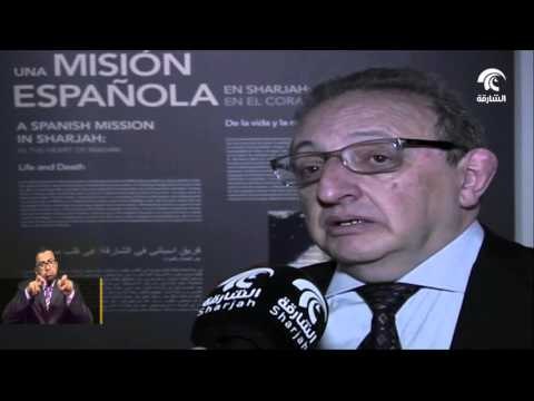 دائرة الثقافة والإعلام بالشارقة تفتتح معرض آثار الشارقة في العاصمة الاسبانية