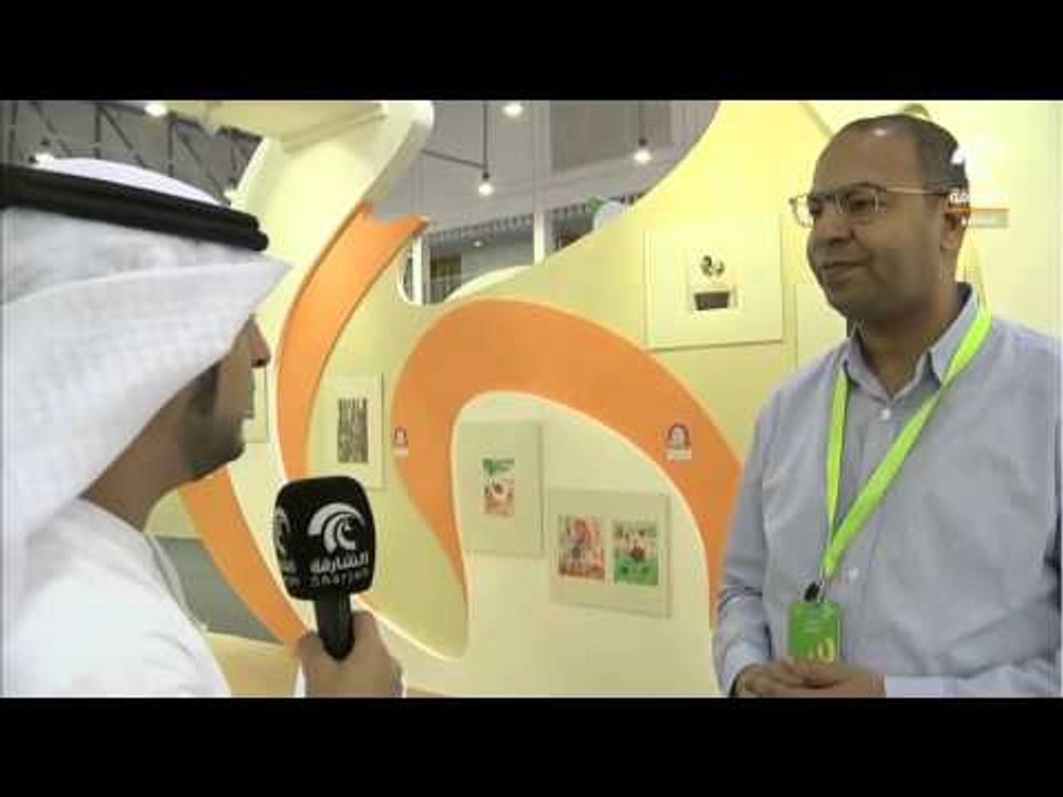 مهرجان الشارقة القرائي للطفل - جناح معرض الشارقة لرسم كتب الطفل