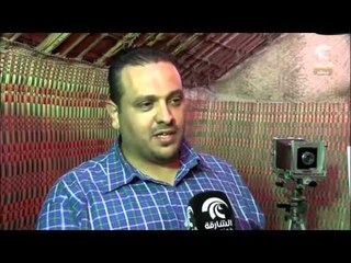 أيام الشارقة التراثية - هواية اقتناء الكاميرات القديمة