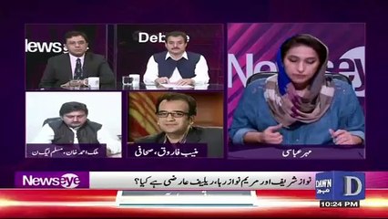 Muneeb Farooq Analysis on IHC Verdict Over Sharif Family's Case