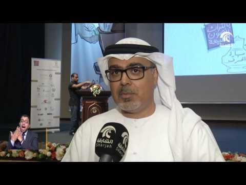 معد الشارقة للتراث يكرم المشاركين ورعاة النسخة الـ14 من أيام الشارقة التراثية