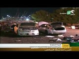 مجلس التعاون الخليجي يدين التفجيرات الإرهابية التي وقعت في السعودية