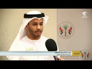 أخبار الدار.. التسجيل العقاري بالشارقة تنشأ أول جمعية ملاك للوحدات التجارية